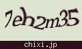 確認キーワード