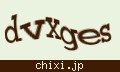 確認キーワード