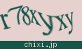 確認キーワード