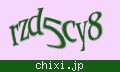 確認キーワード