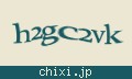 確認キーワード