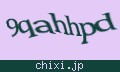 確認キーワード