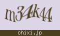 確認キーワード