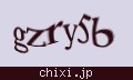 確認キーワード