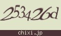 確認キーワード