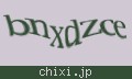 確認キーワード
