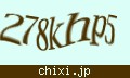 確認キーワード
