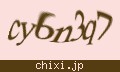 確認キーワード