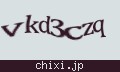 確認キーワード
