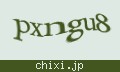 確認キーワード