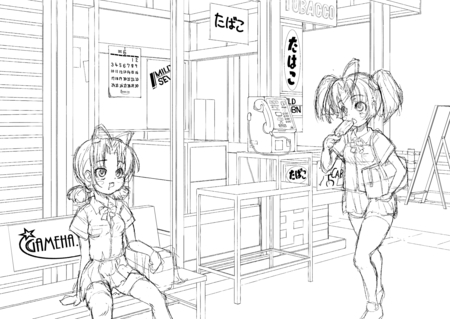 ゲーム派さん用12周年記念扉絵