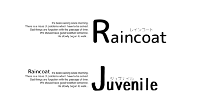 タイトルロゴ原案