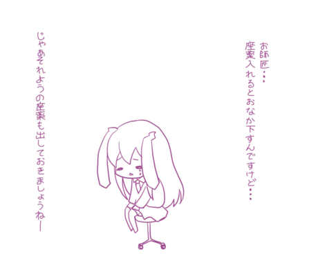 院内処方3