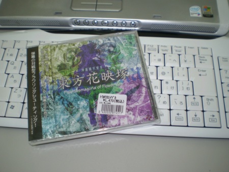 d_24137_1_1205047189