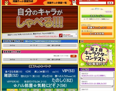 なにやら怪しい雲行き