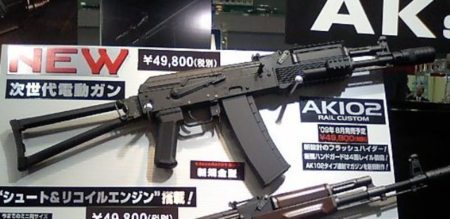 AK-102