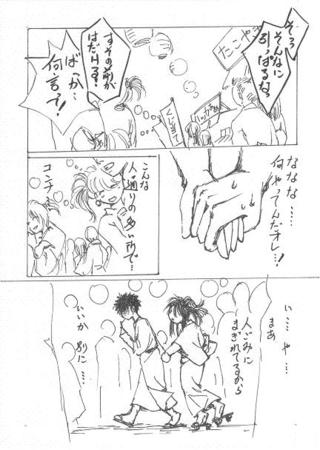 マヨトシ漫画 ６