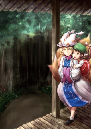 マヨヒガ